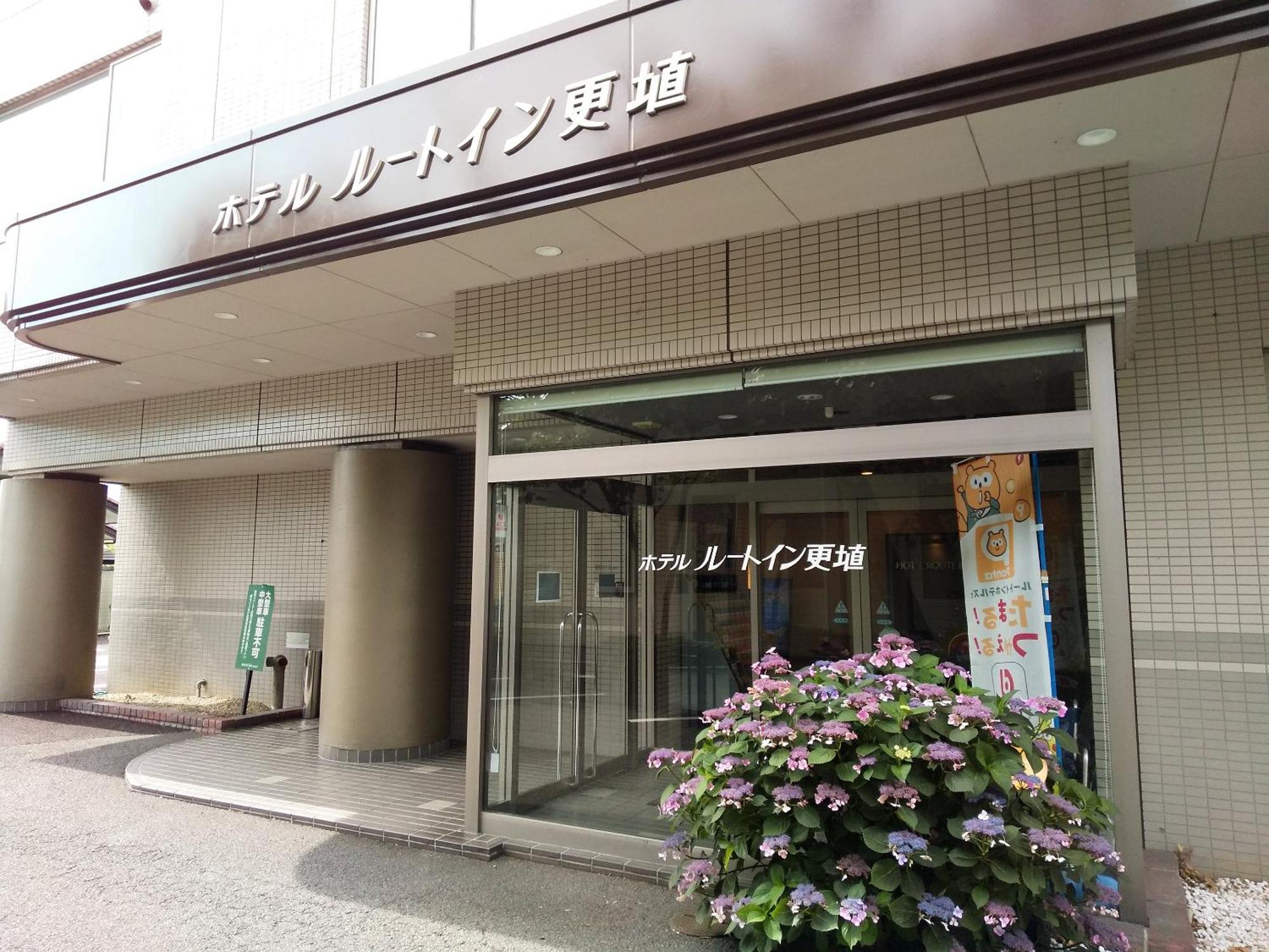Hotel Route-Inn Court Chikuma-Koshoku Esterno foto